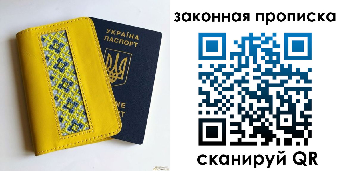 прописка от собственника в Николаевске-на-Амуре