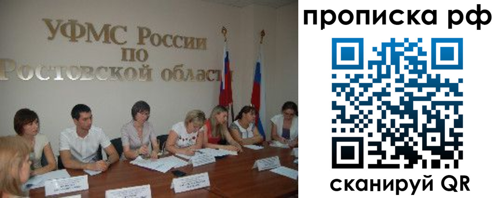 прописка поиск в Николаевске-на-Амуре