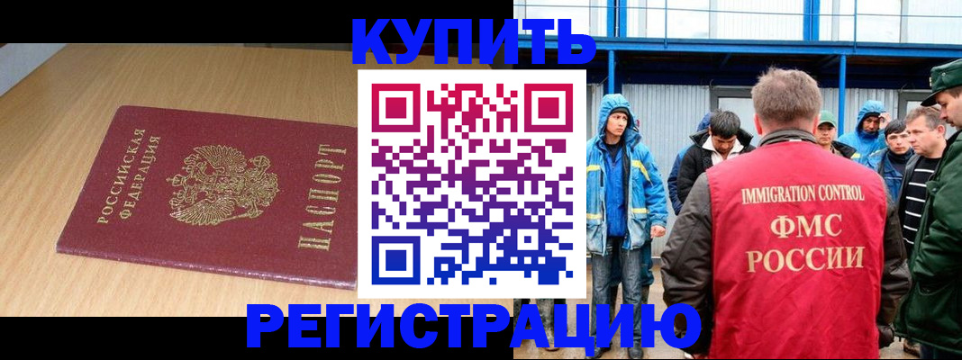 пропишу в квартире в Николаевске-на-Амуре