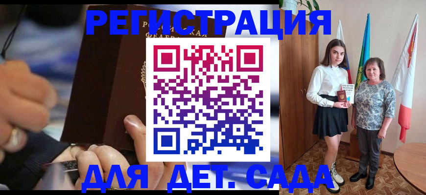 миграционный учет в Николаевске-на-Амуре
